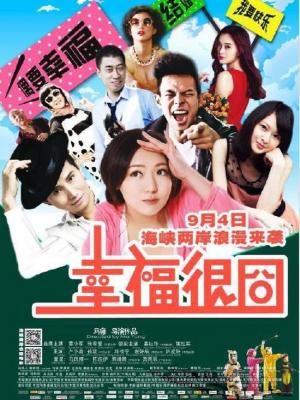 校园风云录