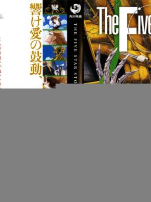 九霄战神