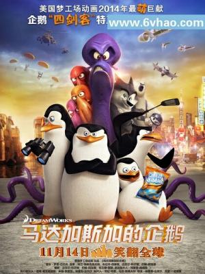 少年英雄梦