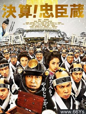 唐伯虎高中生